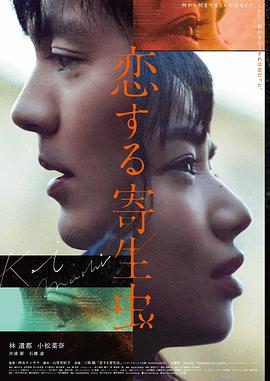 电影《暗涌》海报